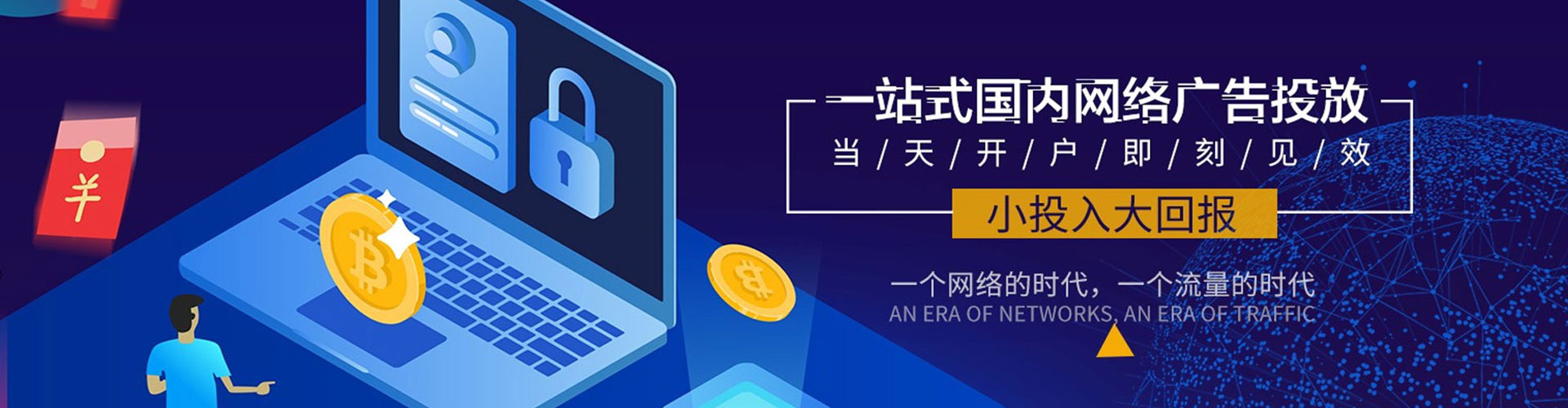 孟州竞价端口开户