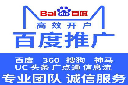 百度竞价成本控制技巧，案例分析
