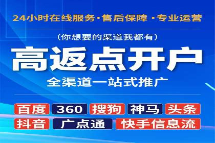 百度竞价案例：跨行业广告投放实战