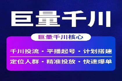 案例研究：SEM推广助力企业实现业绩增长