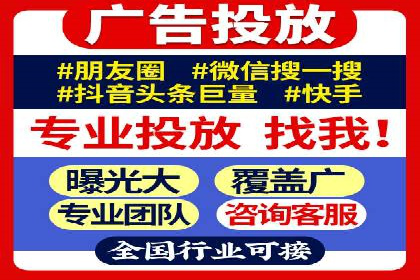 百度关键词推广费用透明化背后的故事及成功案例